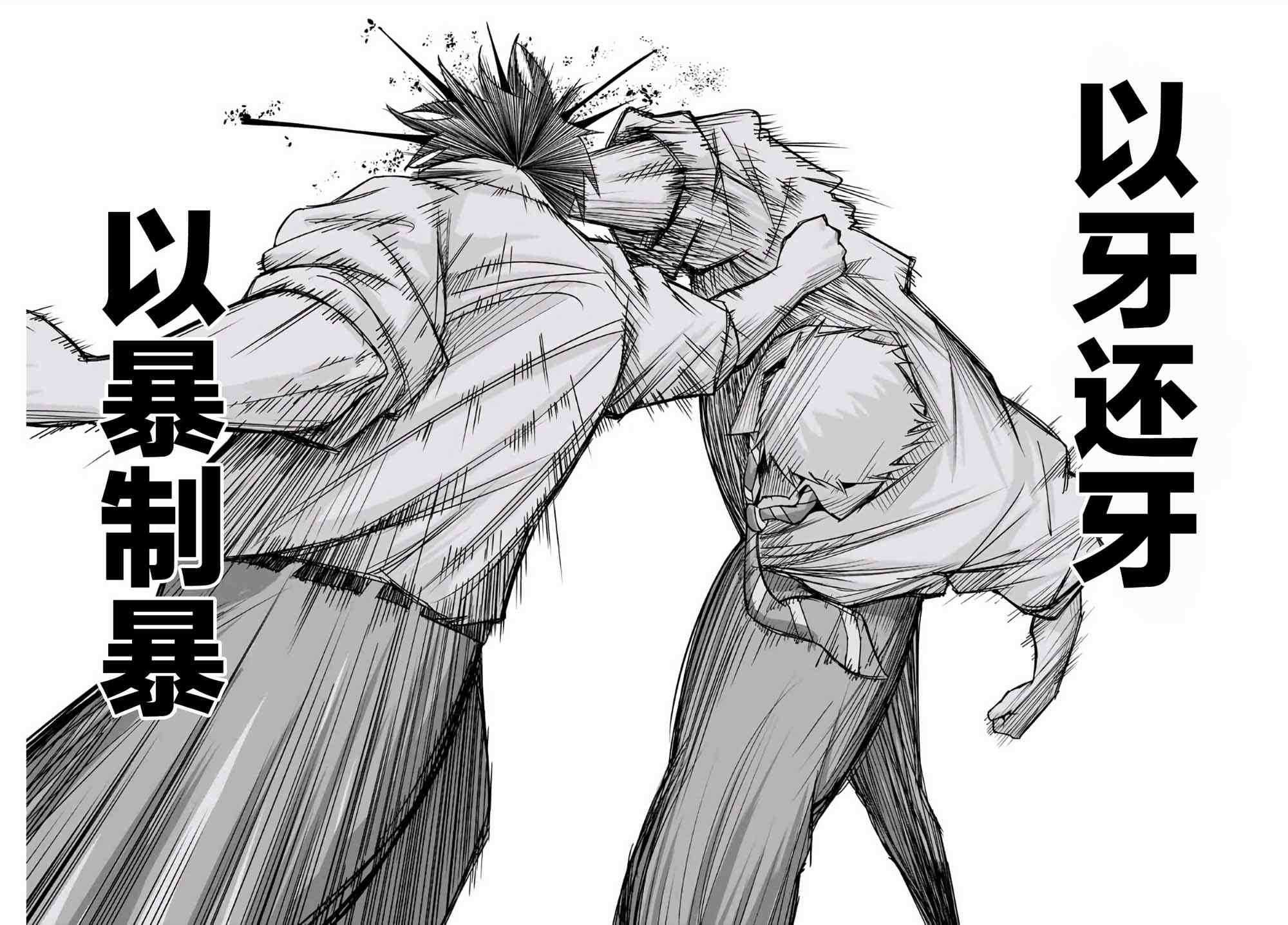 第64话