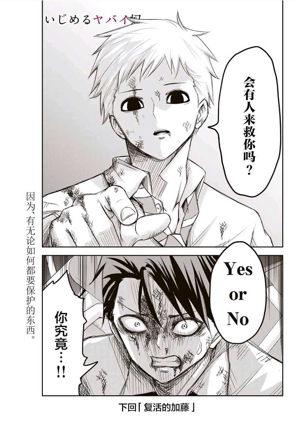 第64话