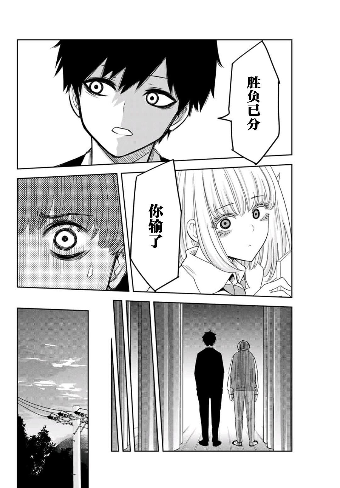 第72话 文化祭终幕