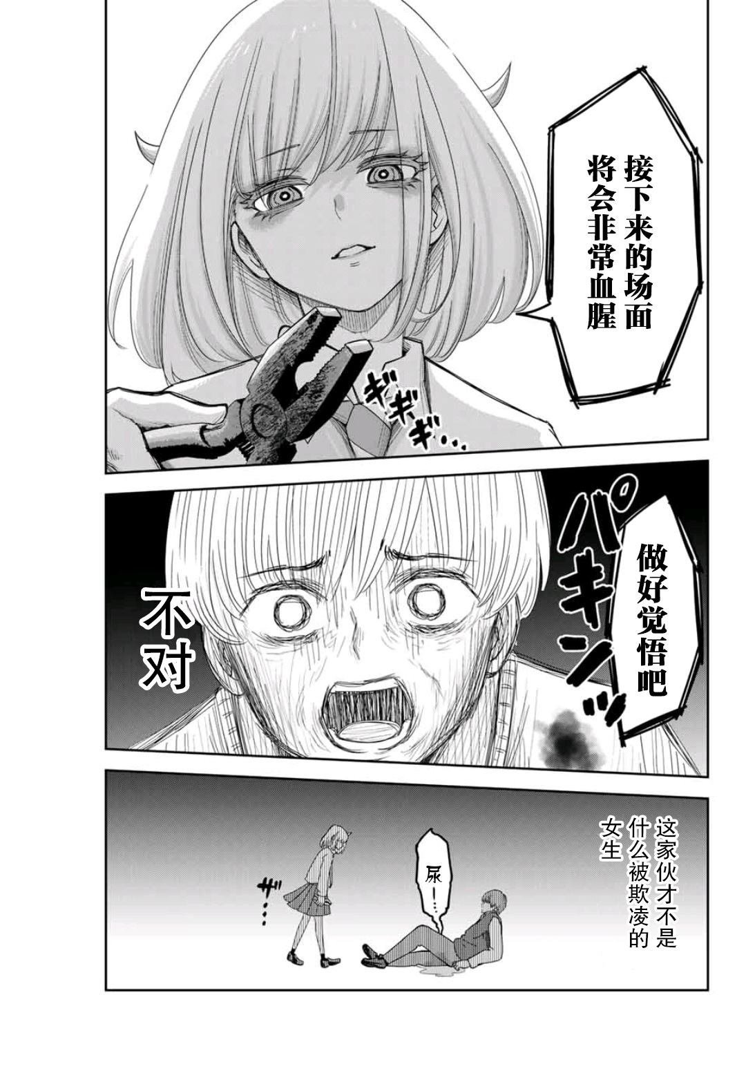 第72话 文化祭终幕