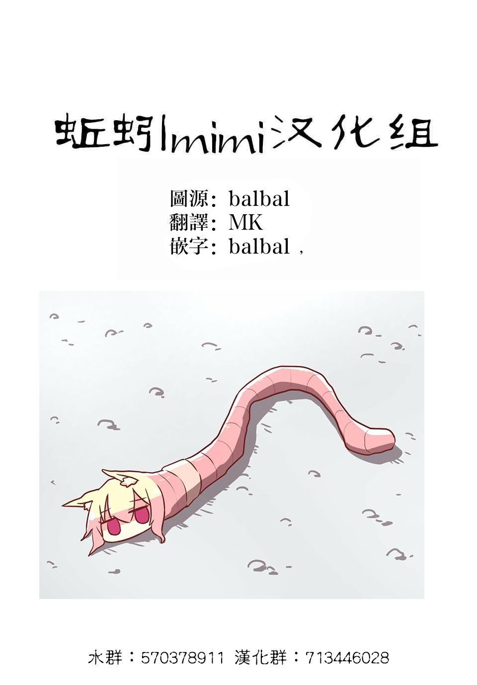 第72话 文化祭终幕