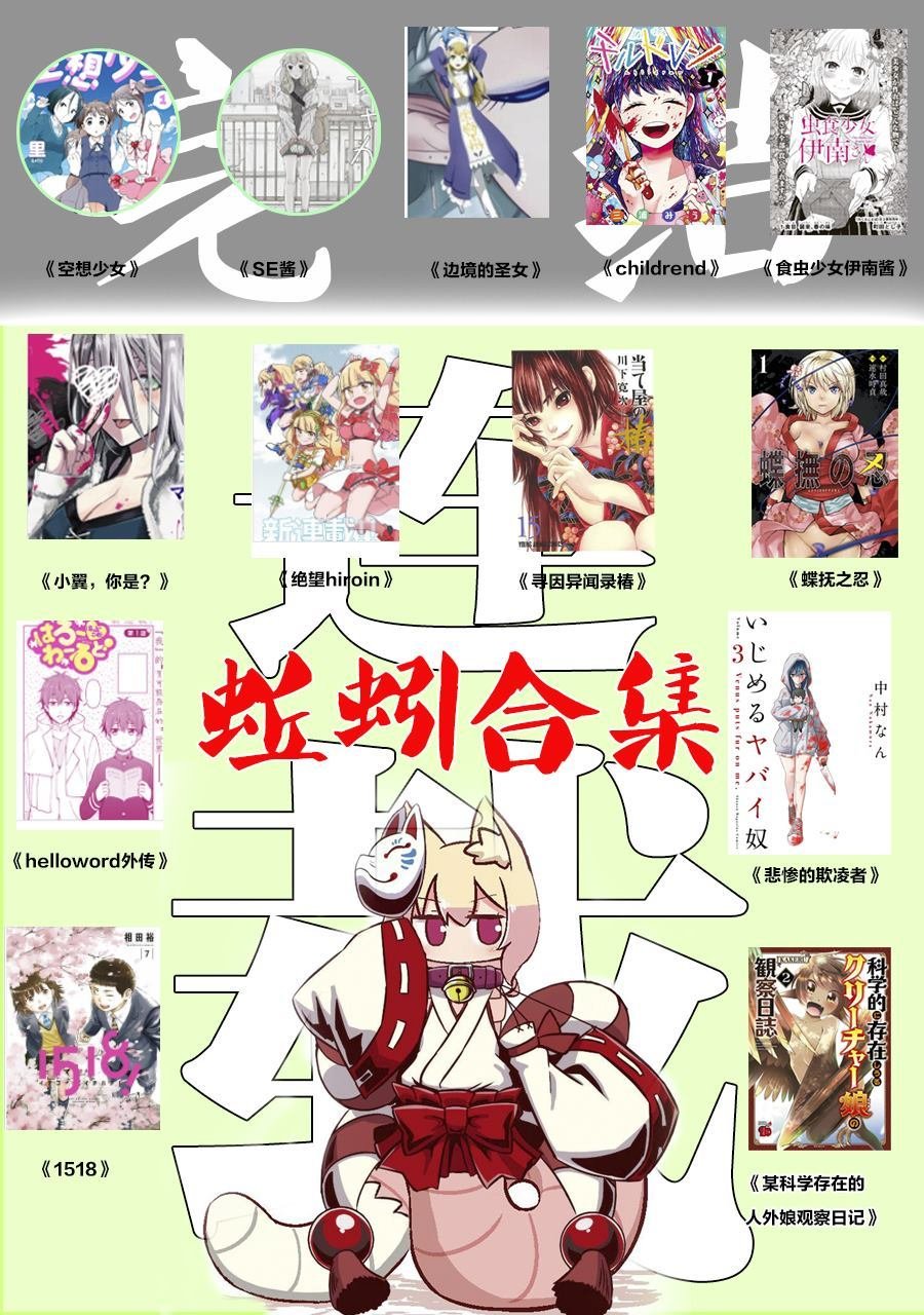 第72话 文化祭终幕