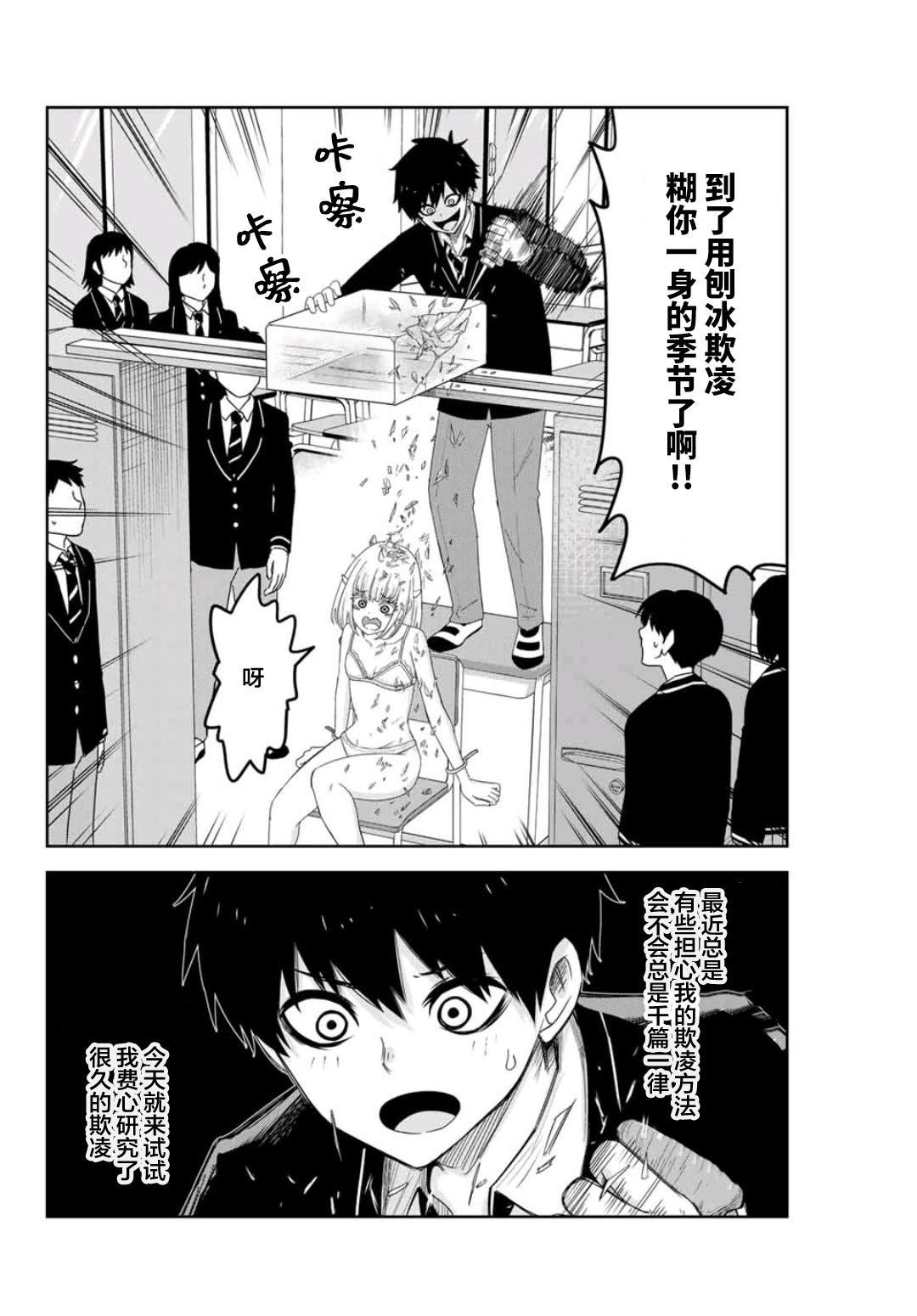 第78话 意外地关联性