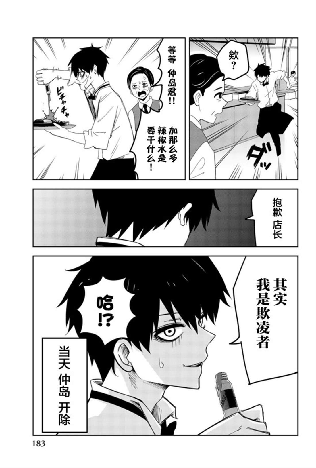 番外07