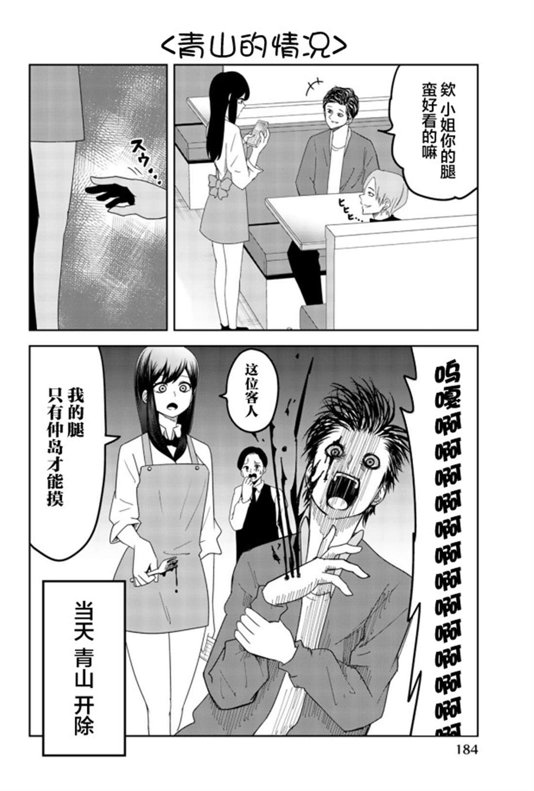 番外07