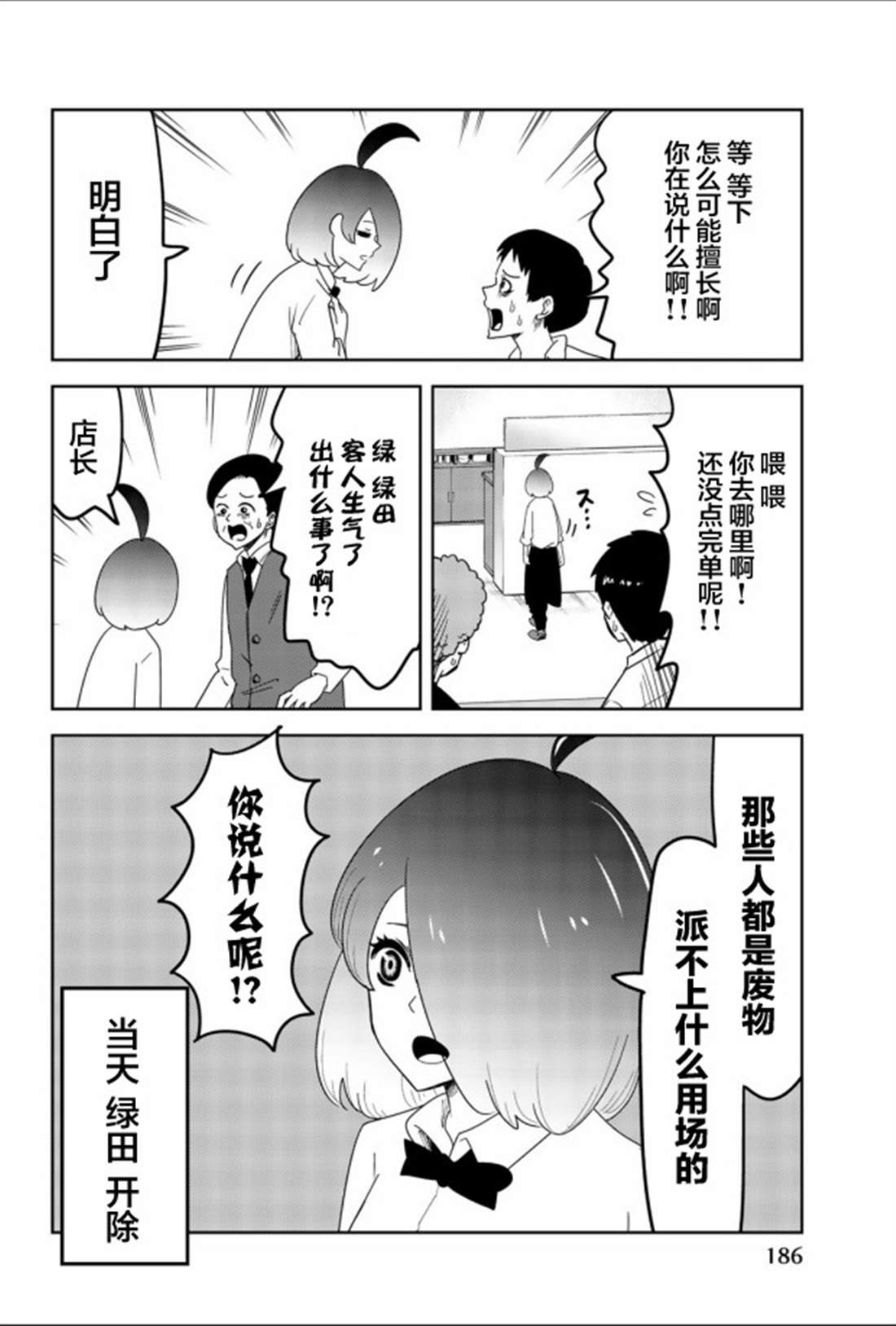 番外07