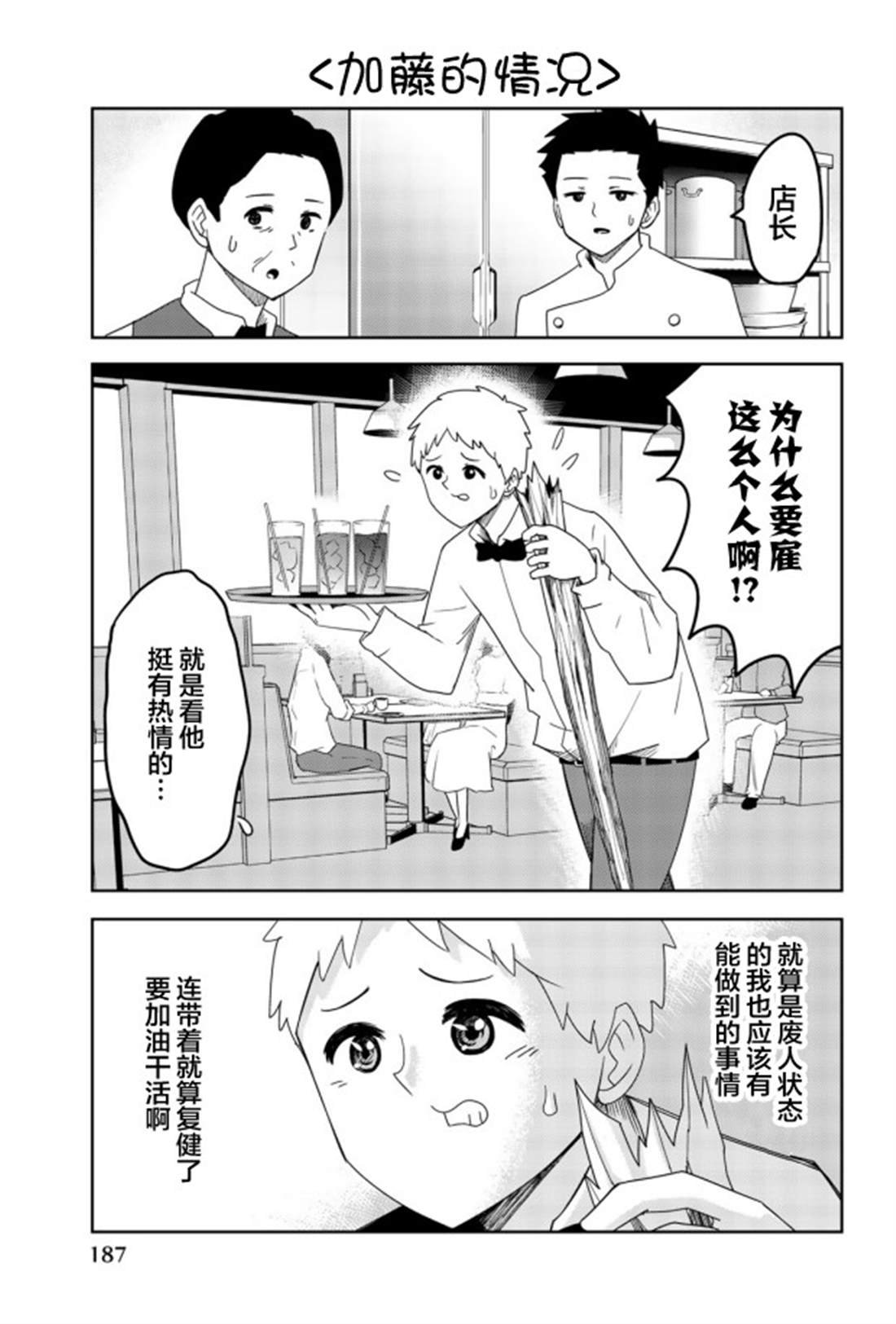 番外07