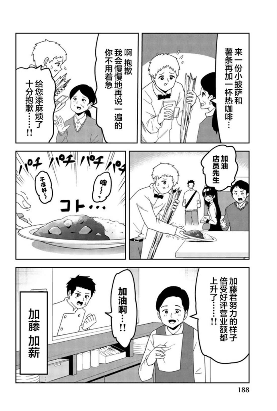 番外07
