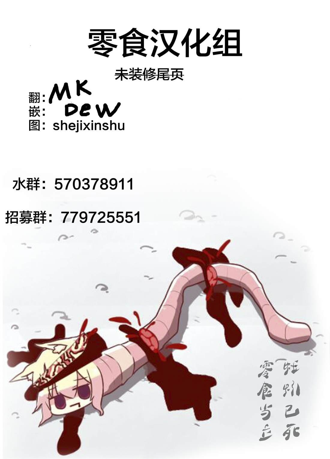 番外07