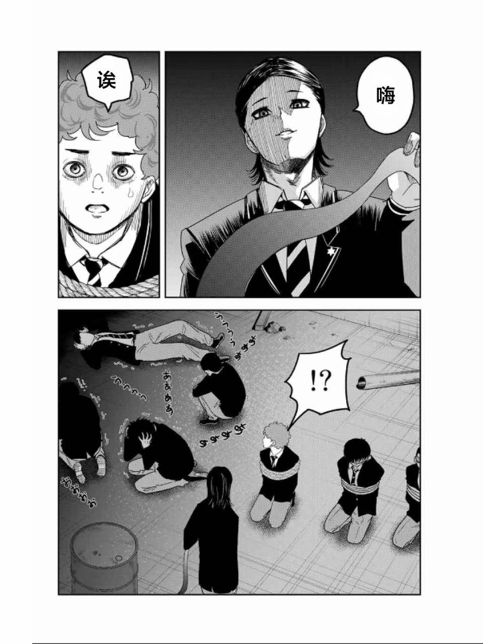 第91话 100人份的指甲