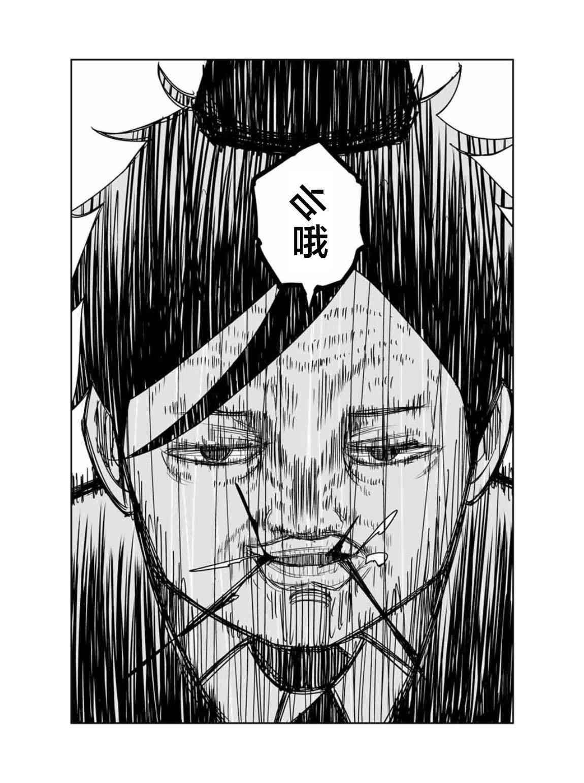 第96话 吹石同学的演讲