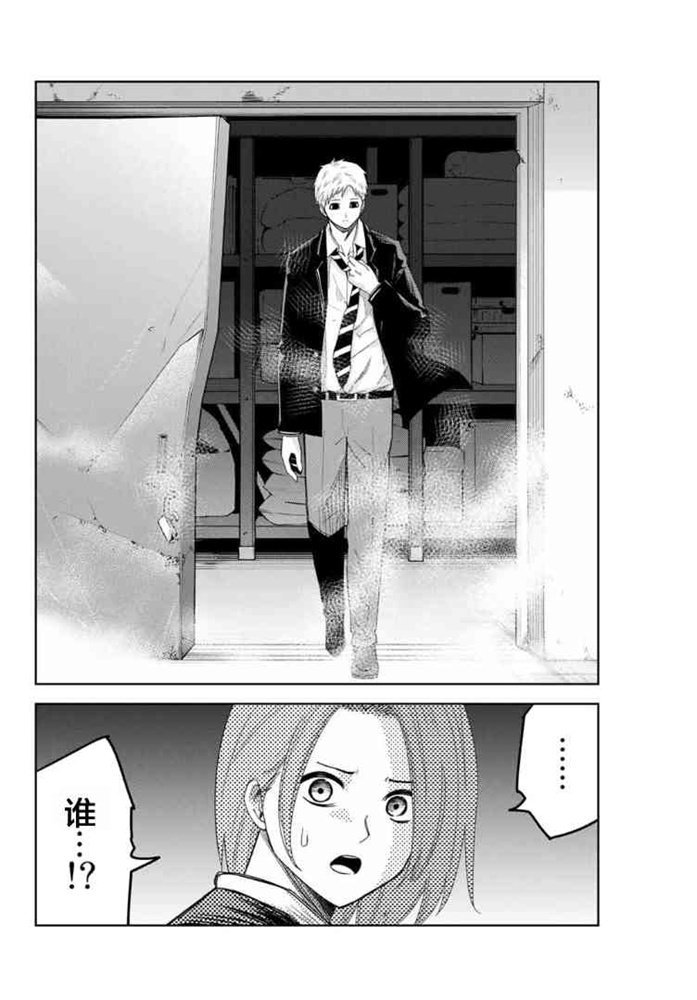 第100话 曾经想要守护的东西