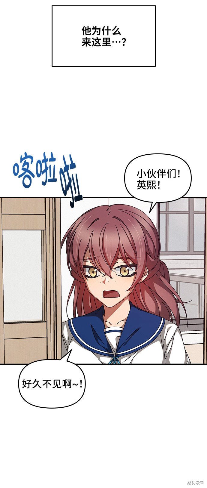 第27话