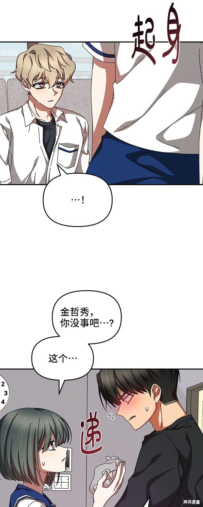 第28话