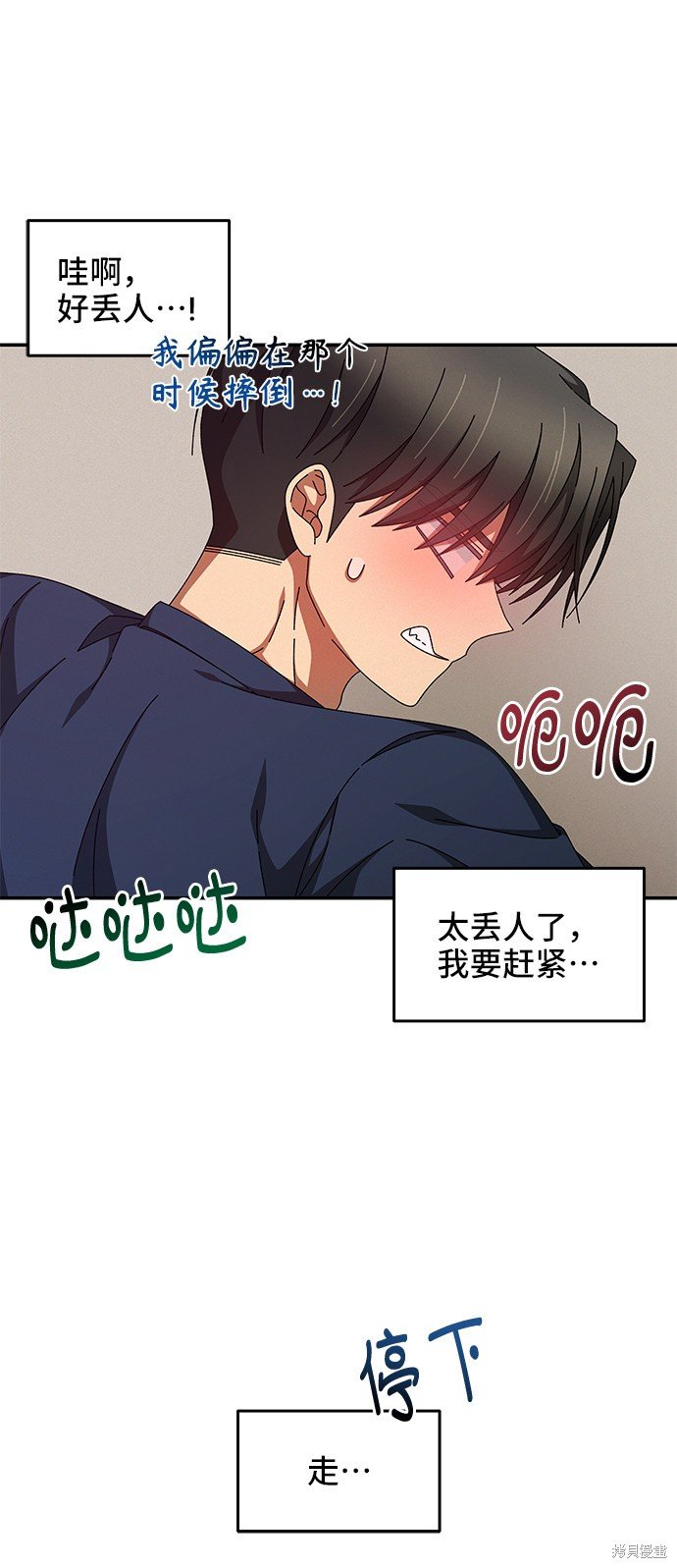 第30话