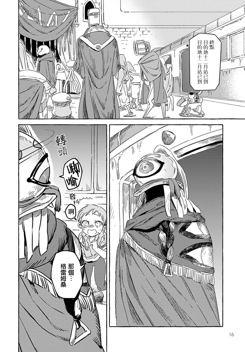 第1话