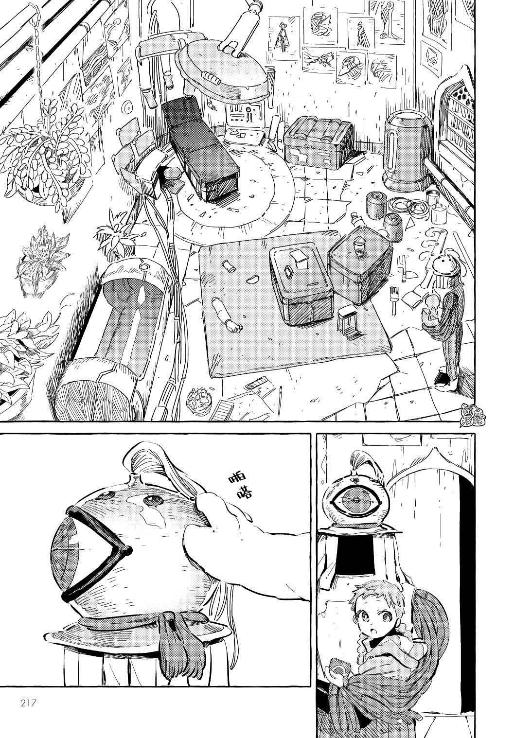 第9话