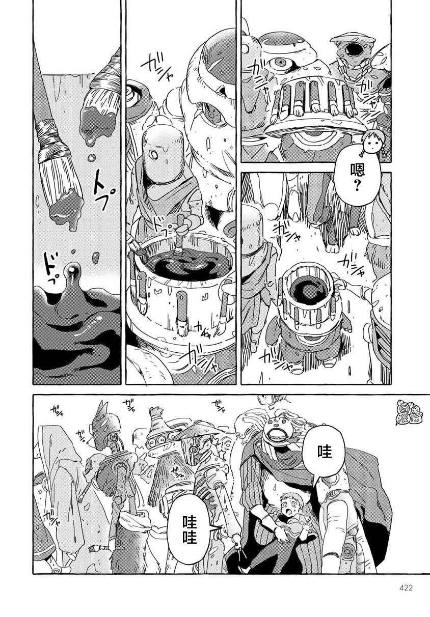 第10话
