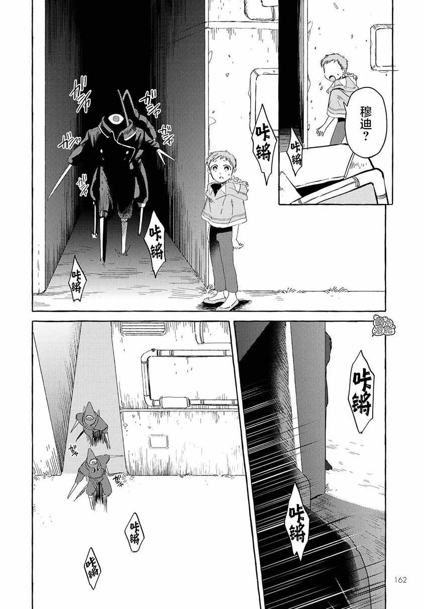 第11话