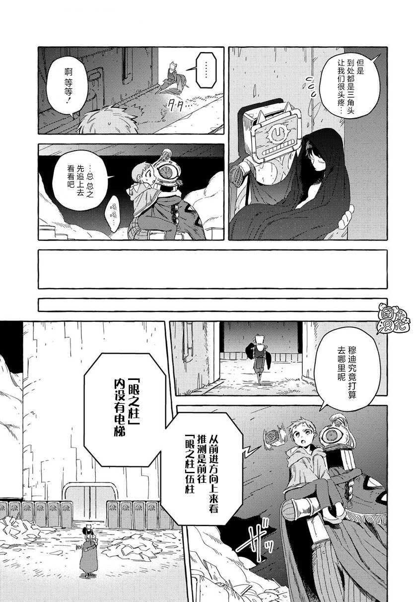 第12话