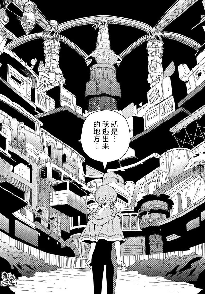 第12话