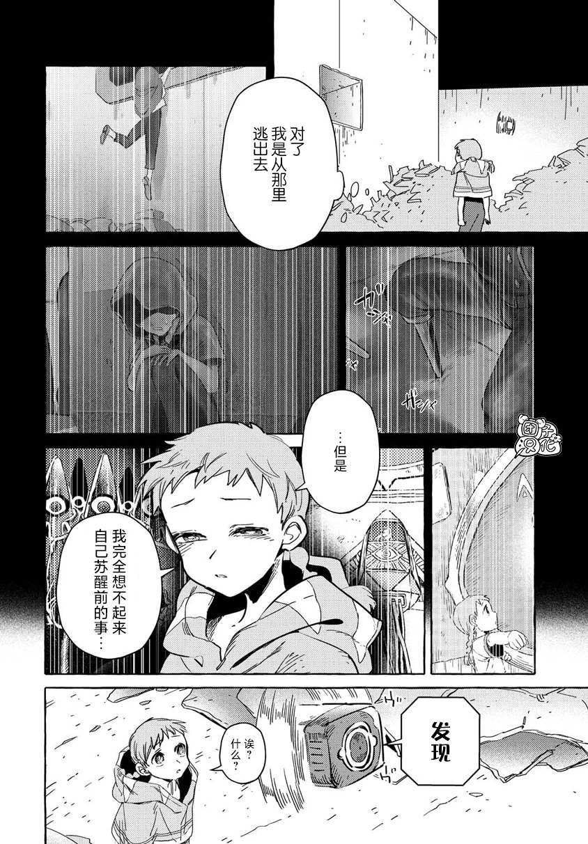 第12话