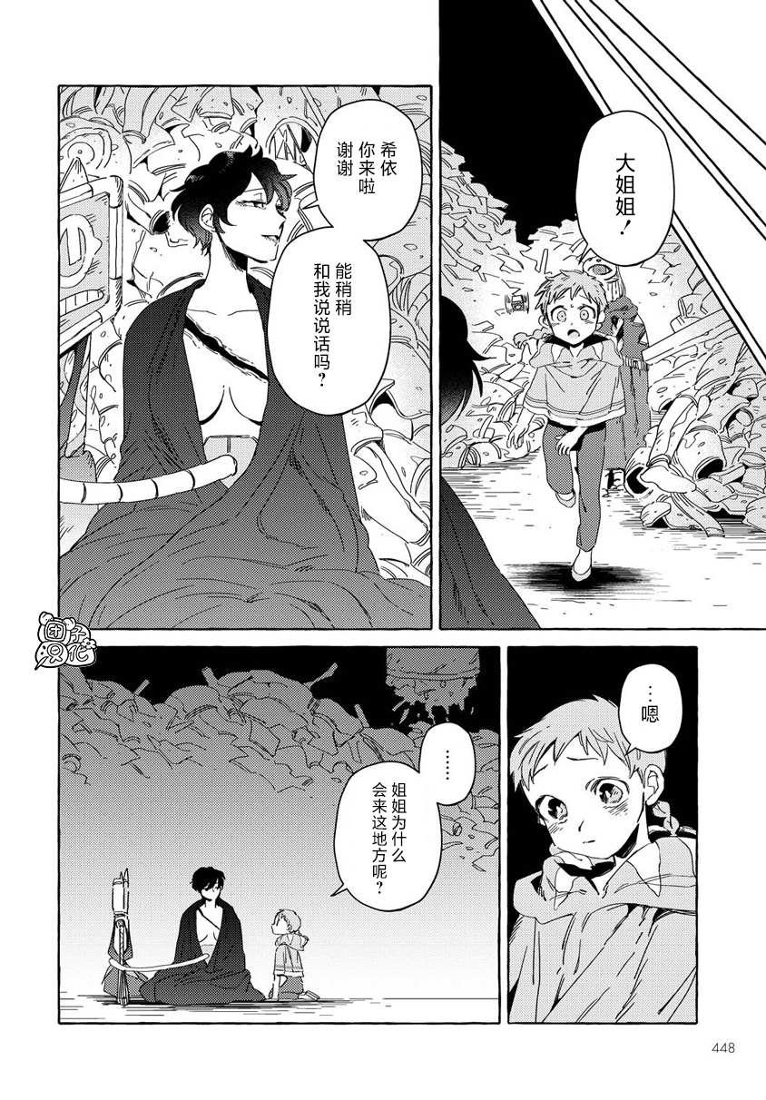 第12话