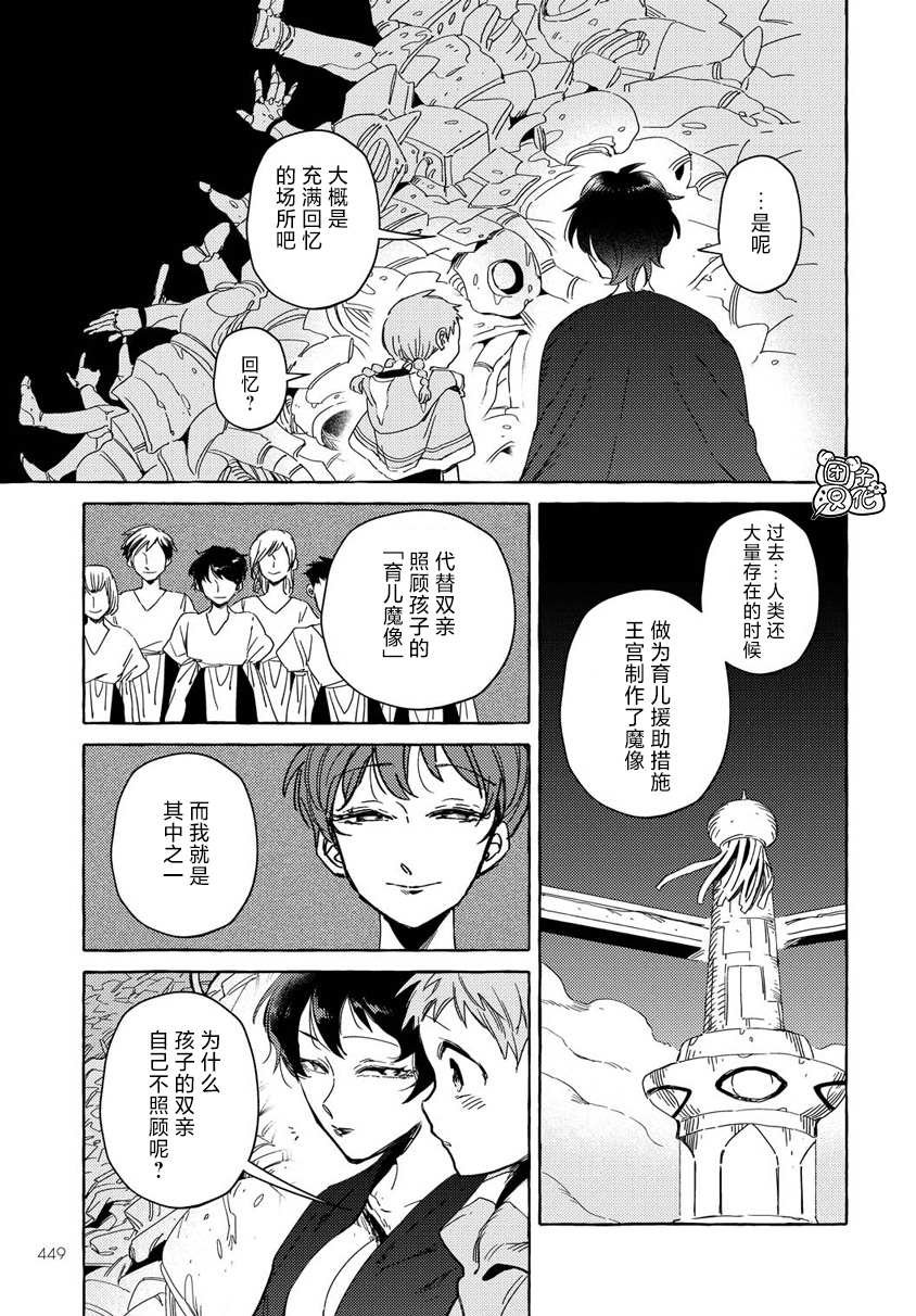 第12话