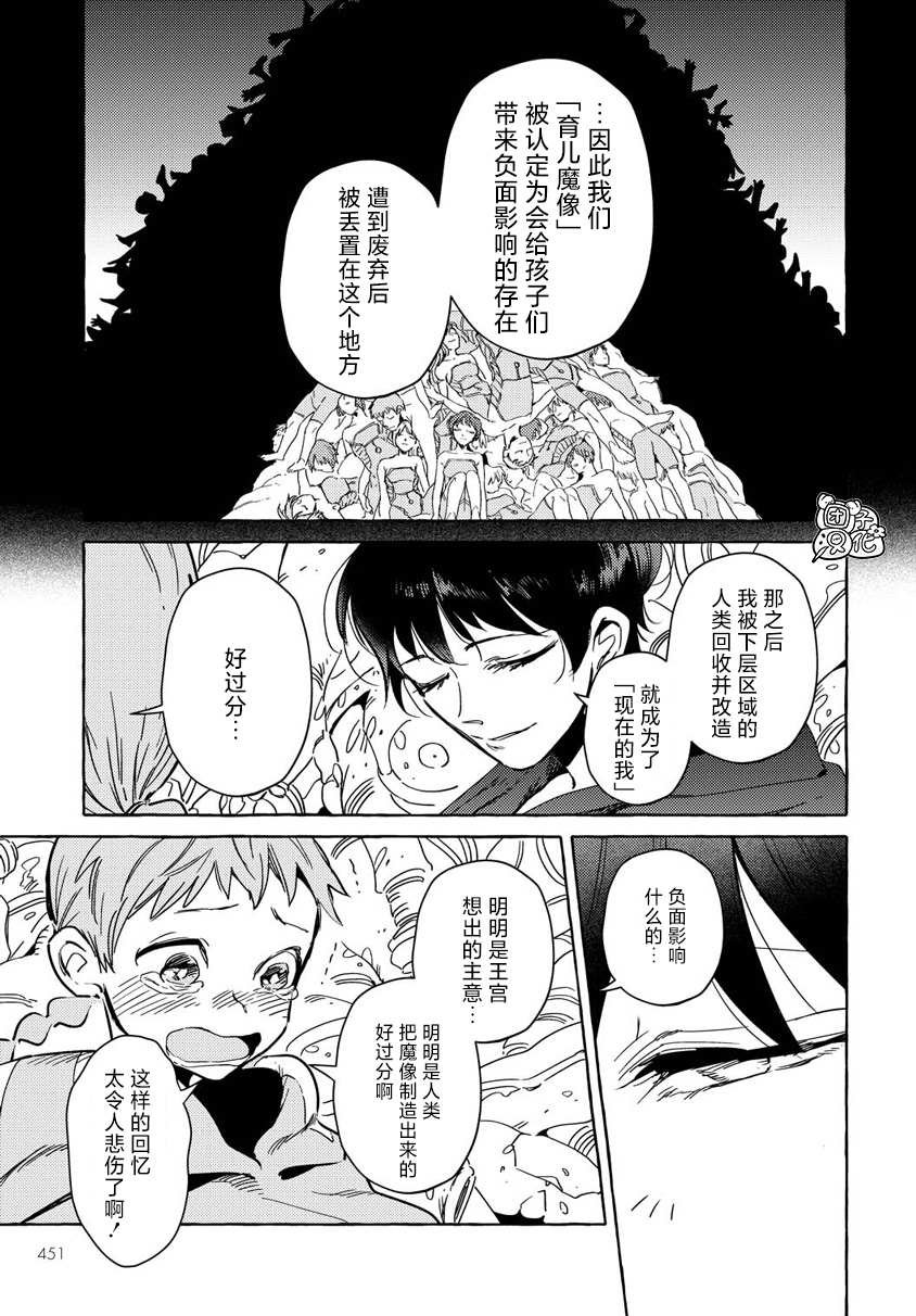 第12话