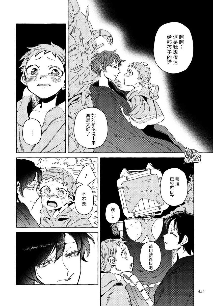 第12话