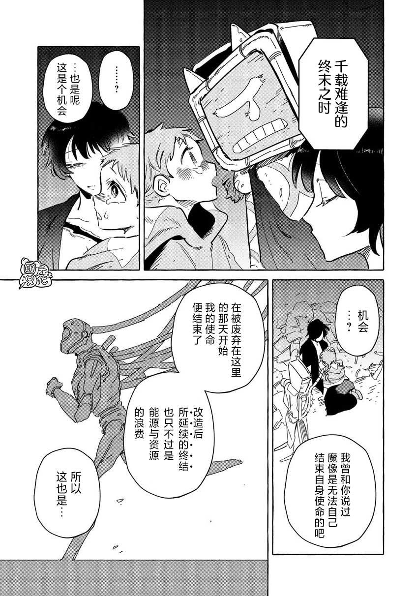 第12话