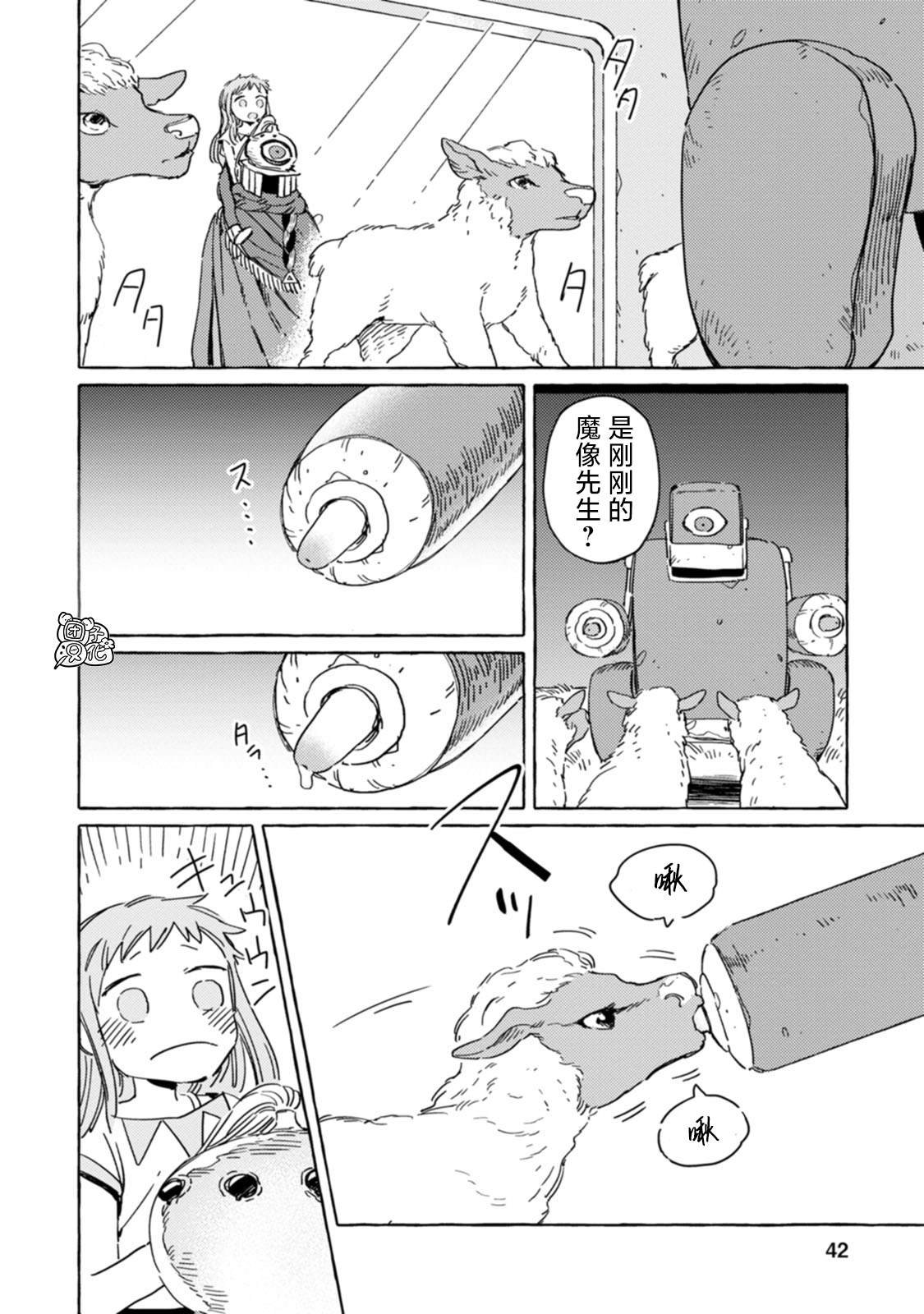 第14话
