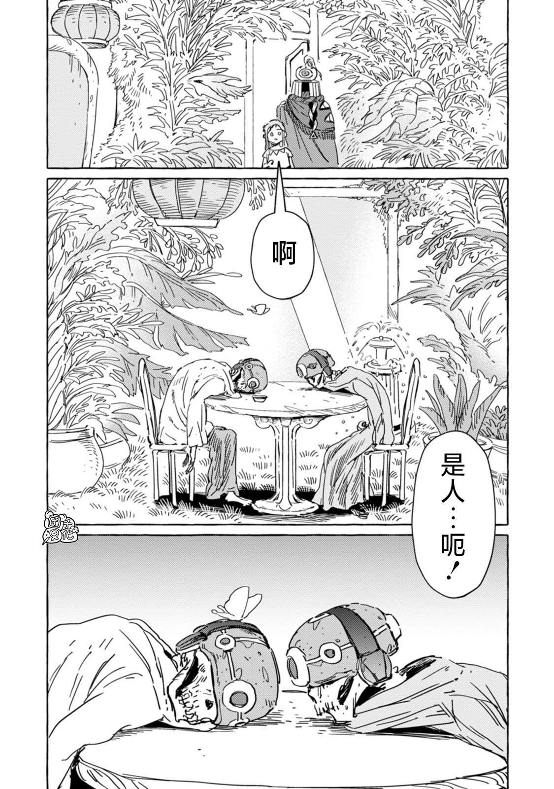 第14话