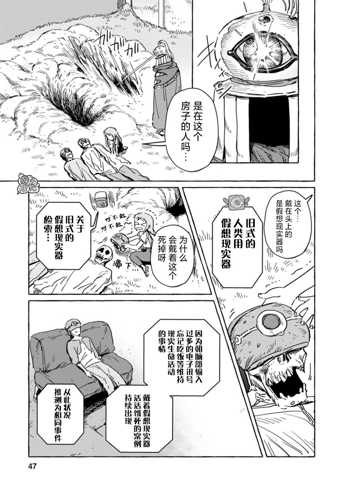 第14话