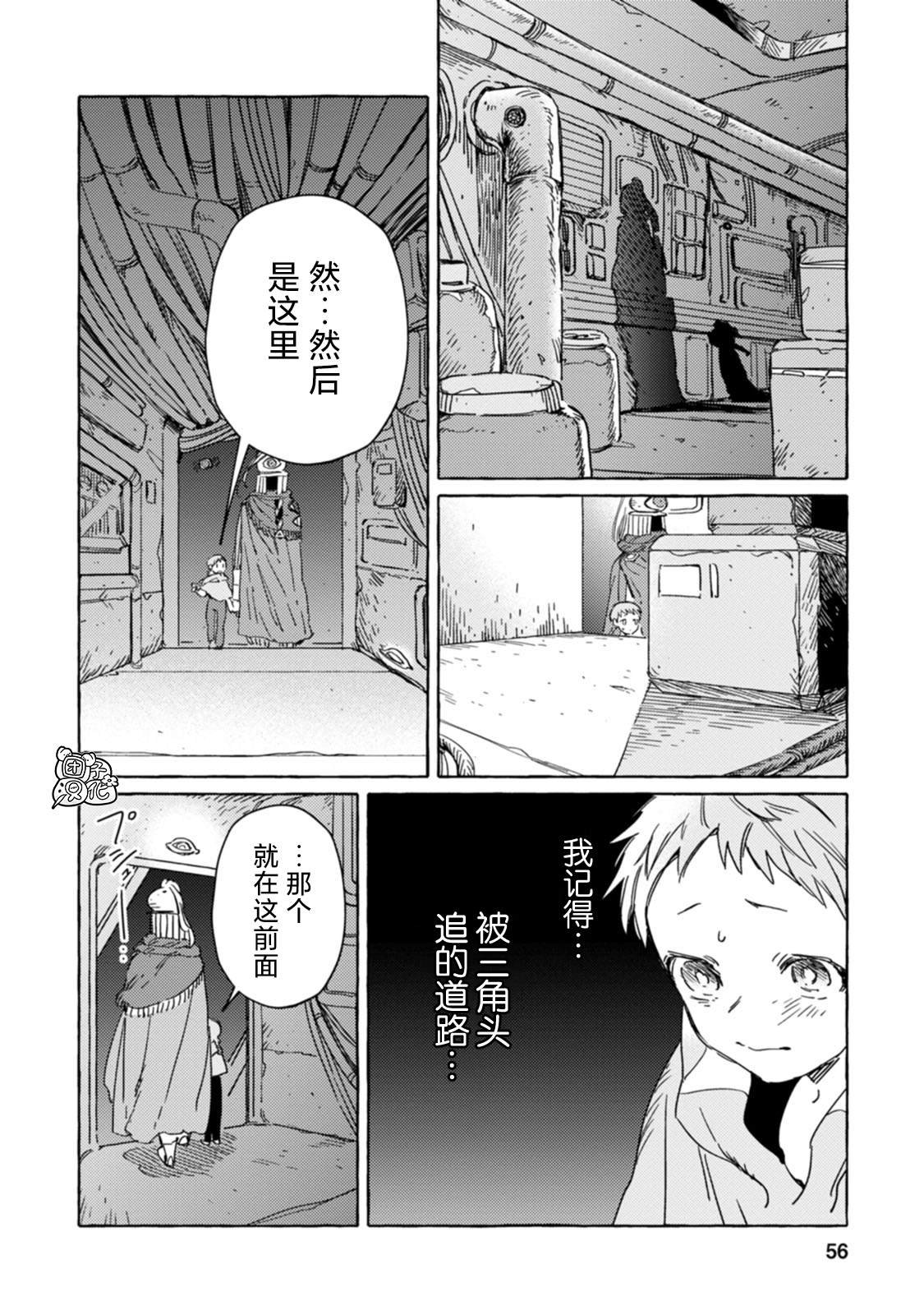 第14话
