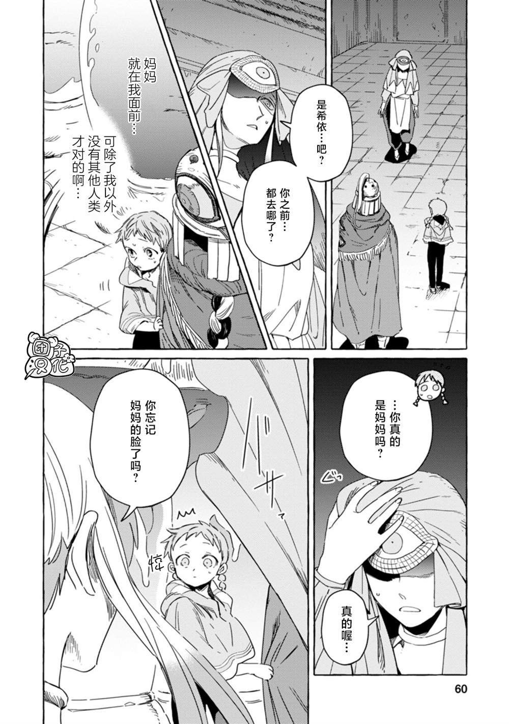 第15话