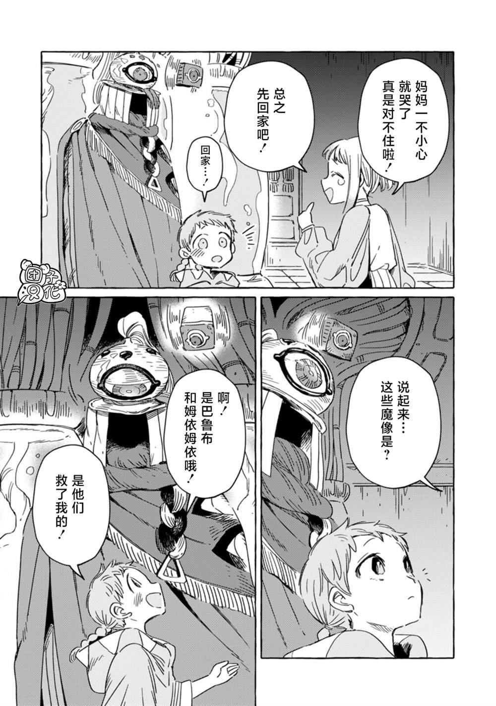 第15话