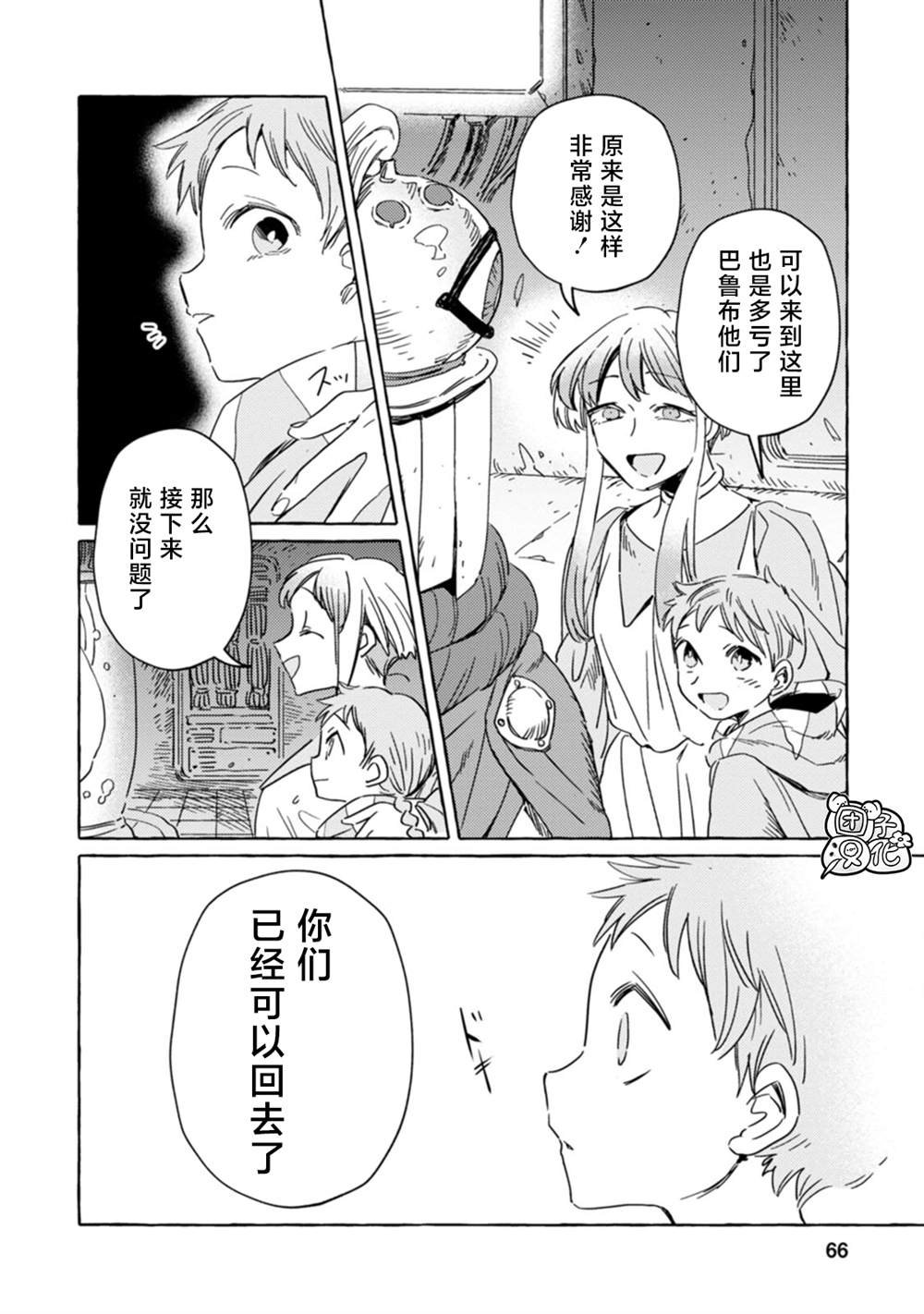 第15话