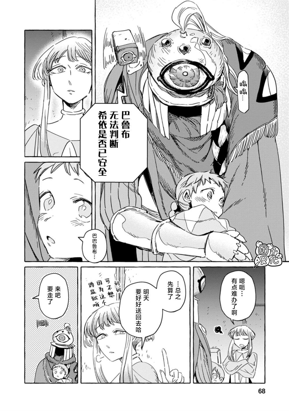 第15话