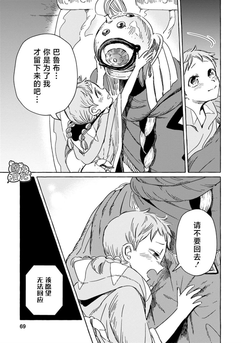第15话