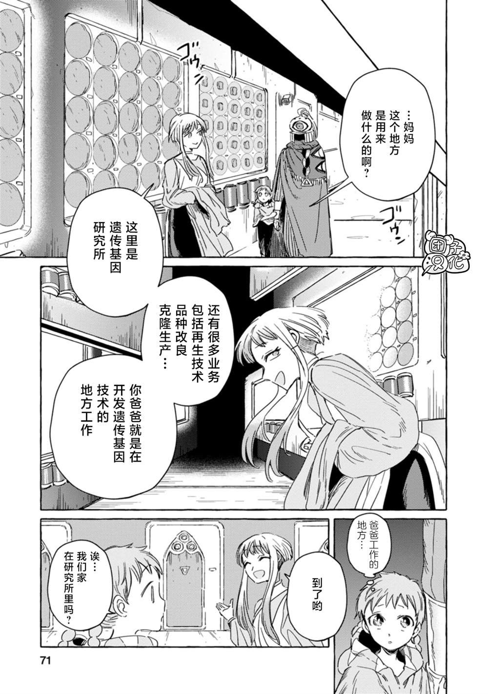 第15话