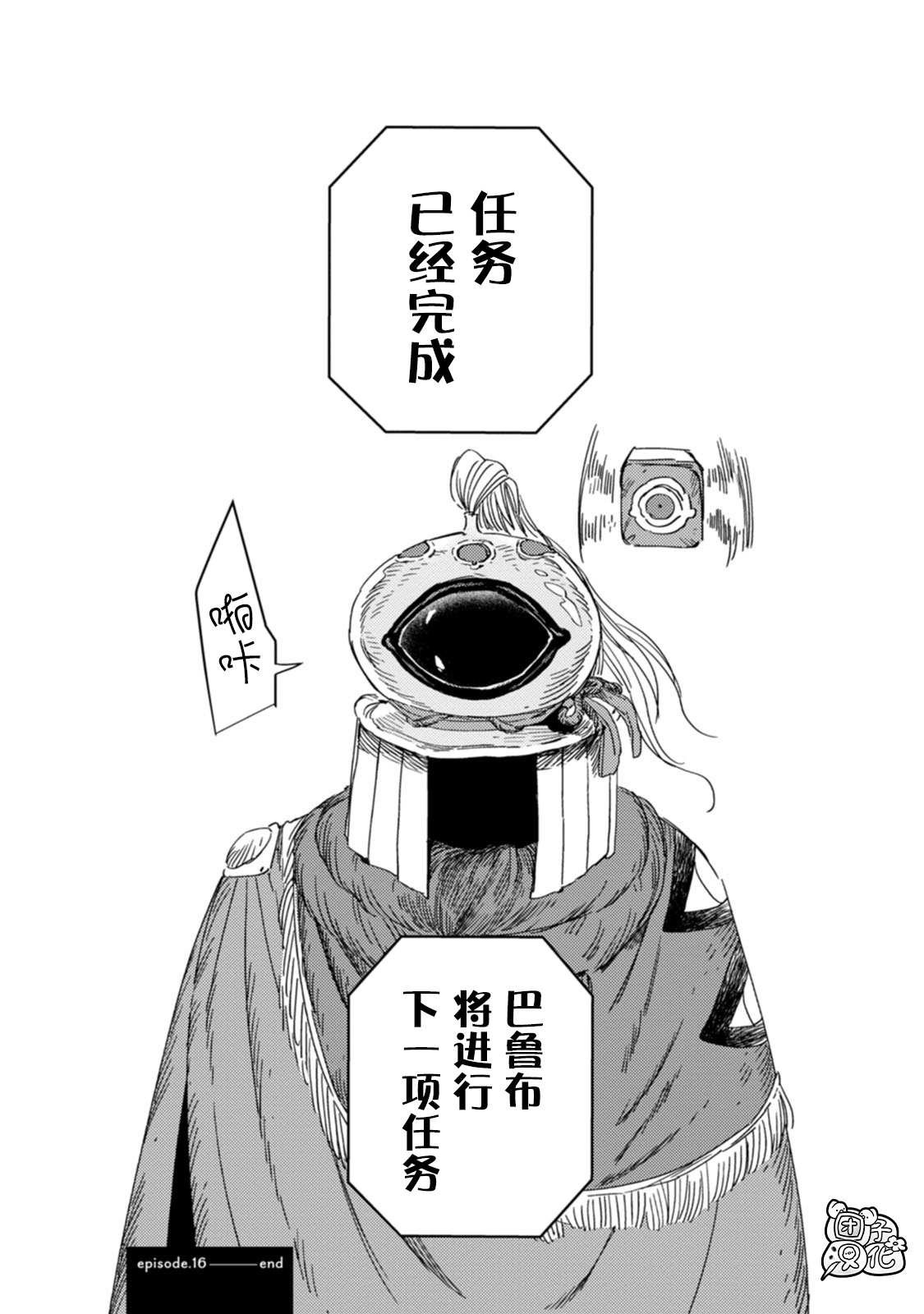 第16话