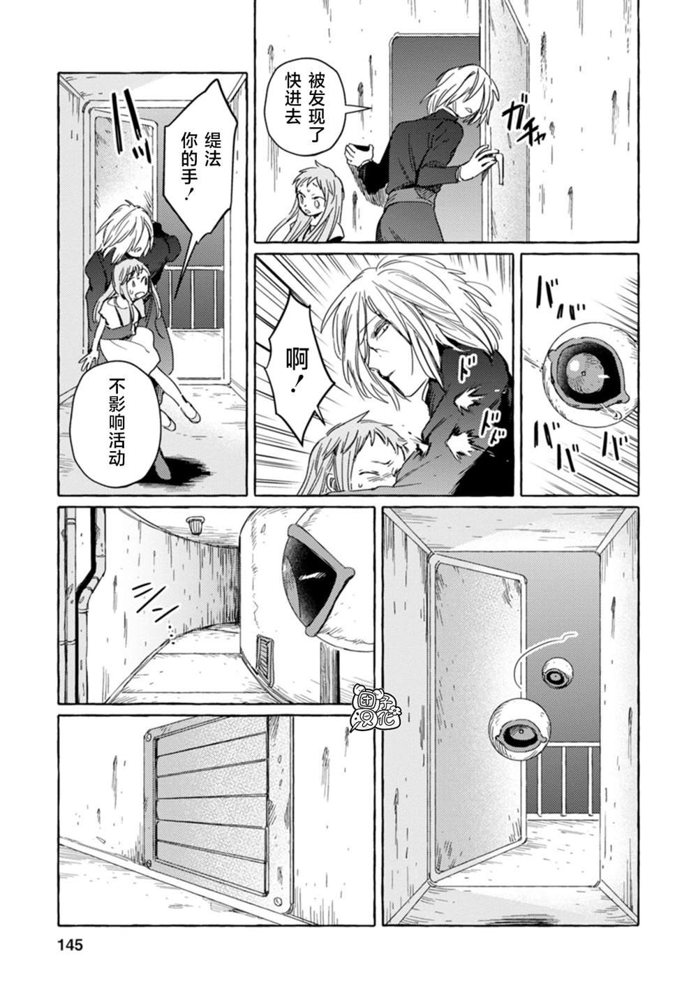 第18话