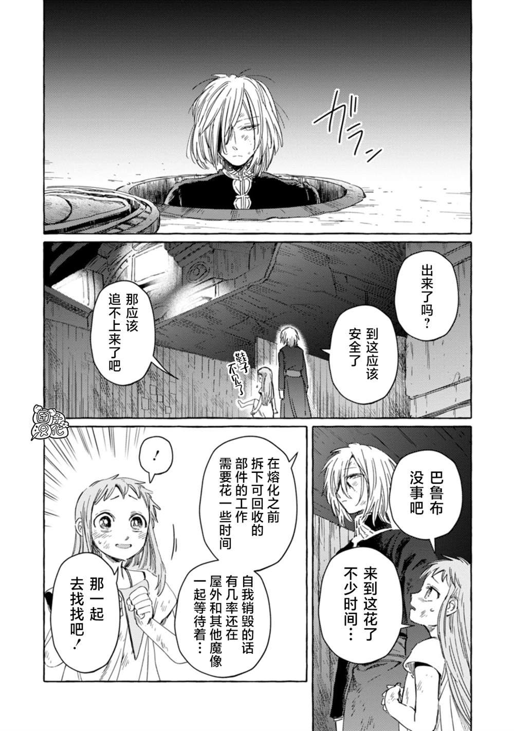第18话