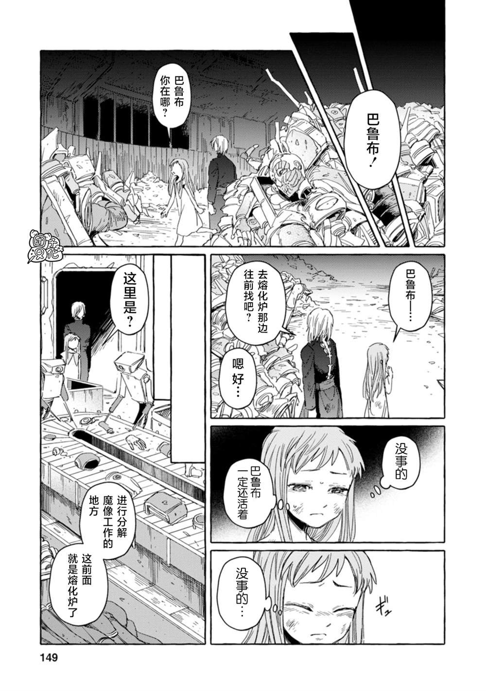 第18话