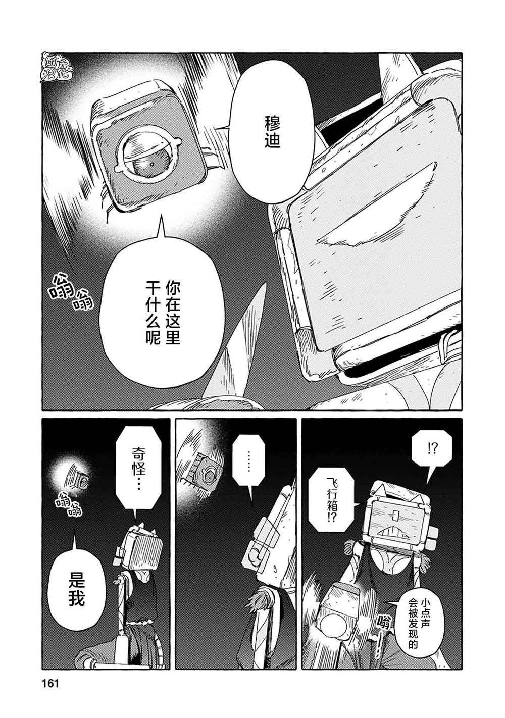 第19话