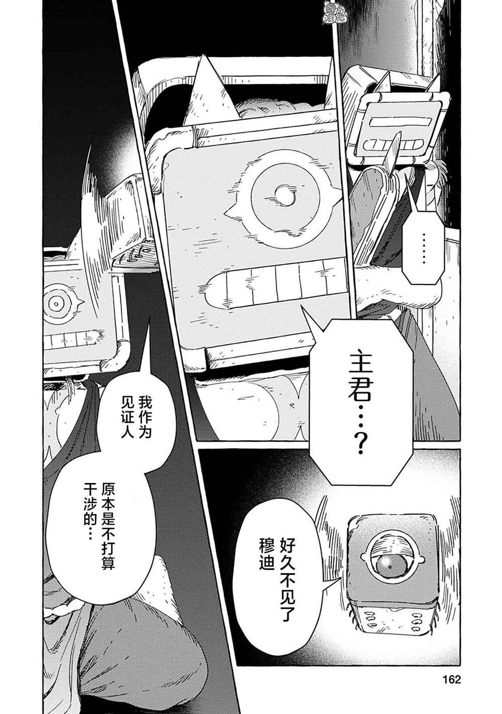 第19话
