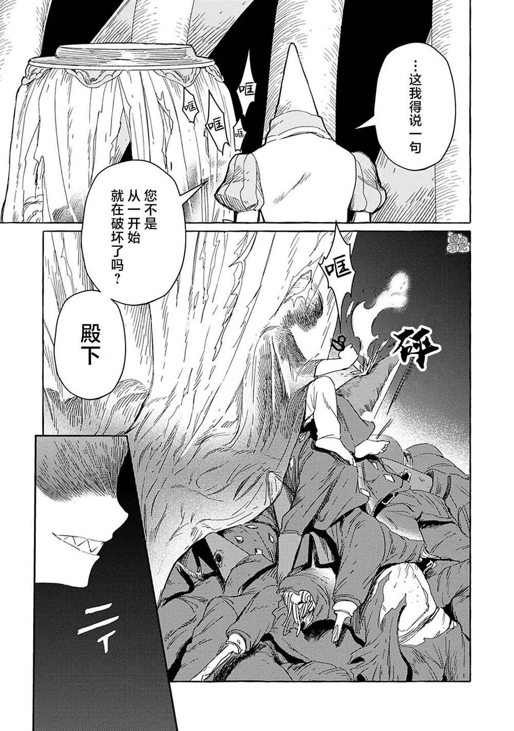 第19话