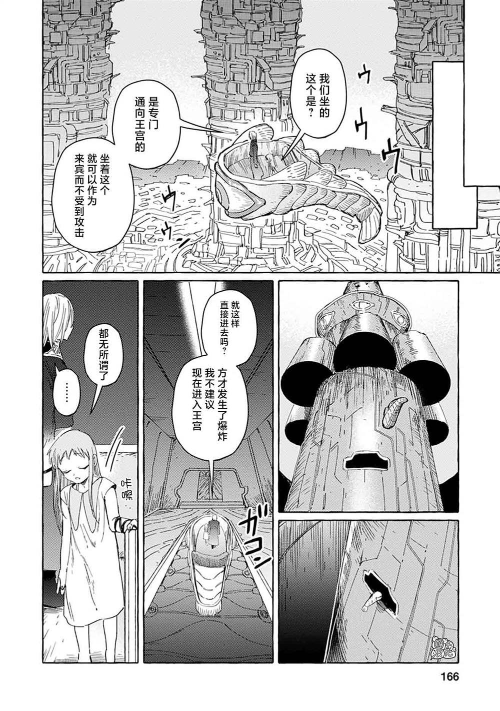 第19话