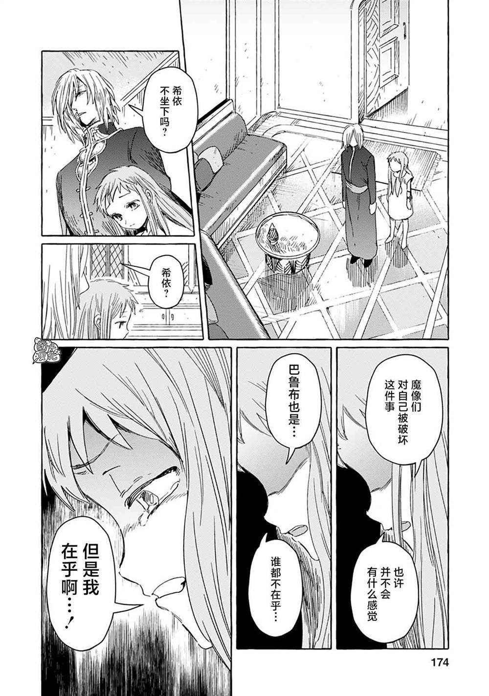 第19话